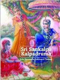 Sankalpa Kalpdruma